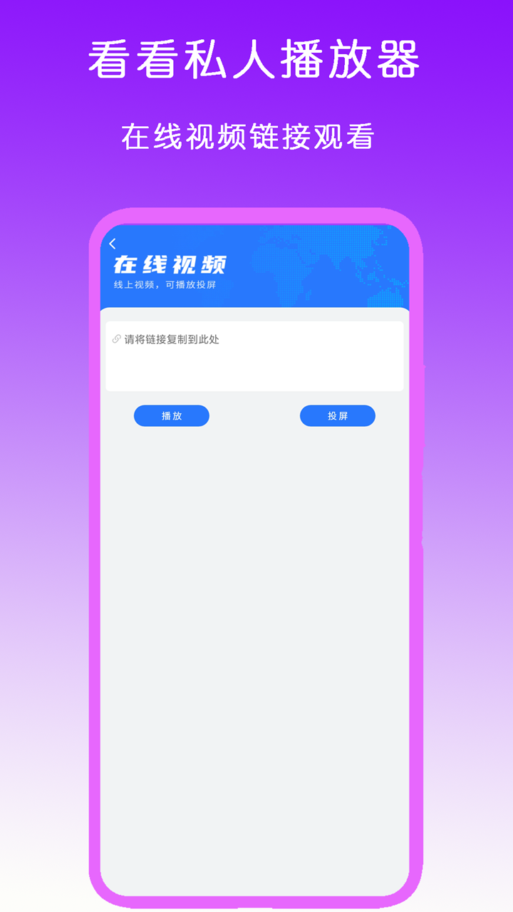 北大沈琳个人资料截图