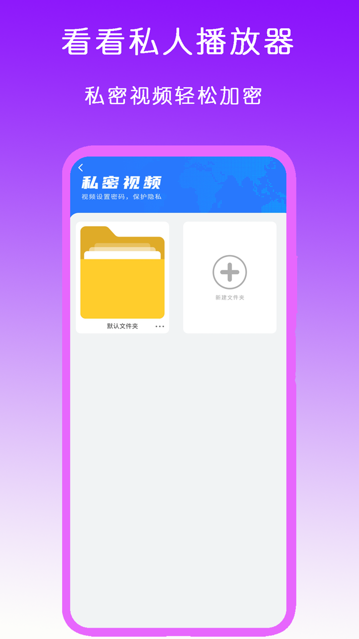 高跟美脚在线截图
