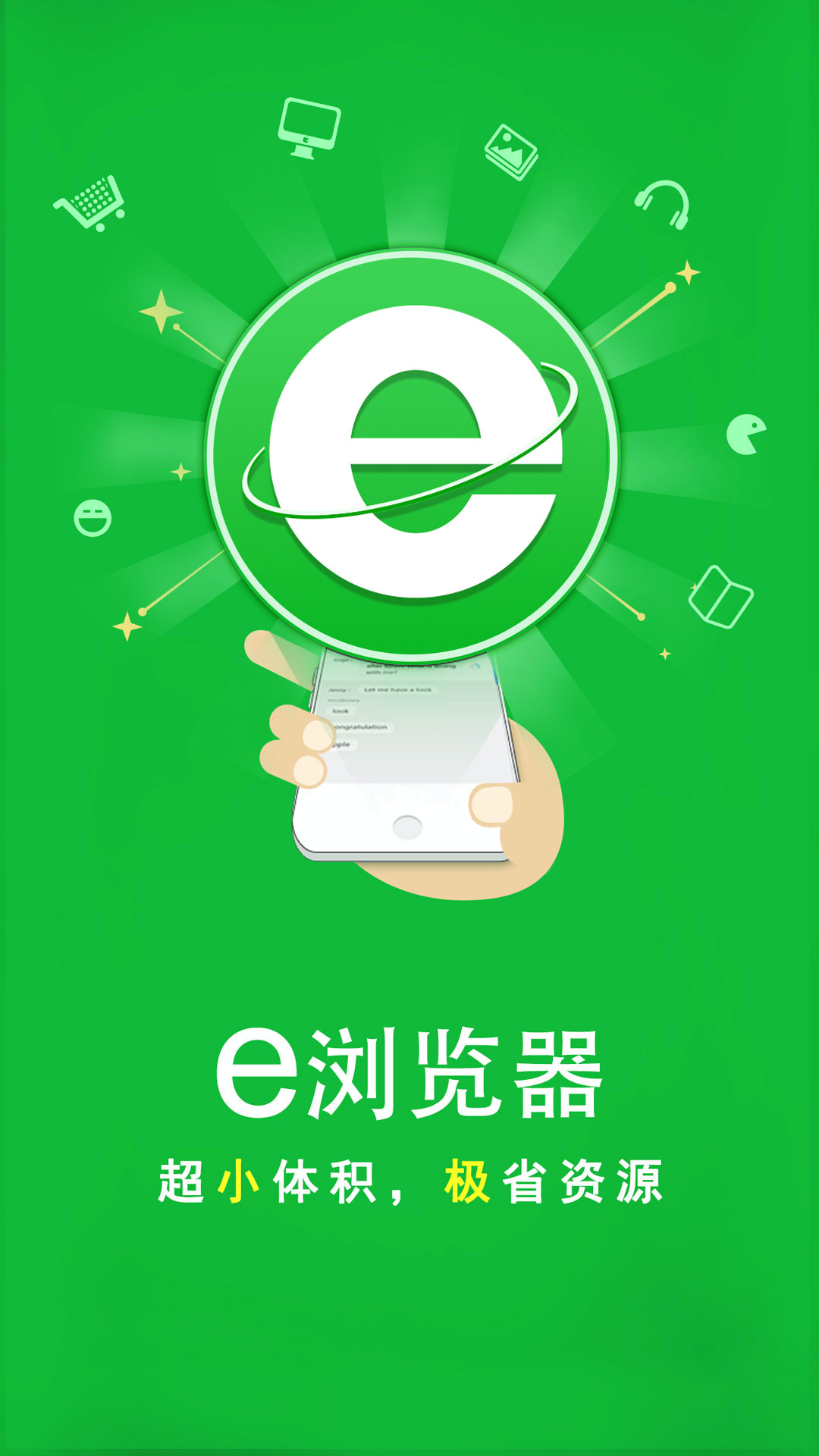 自我阉割的绿奴丈夫截图