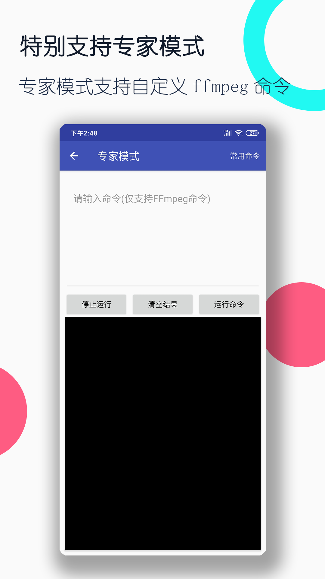 北京宠儿S女王视频34部截图
