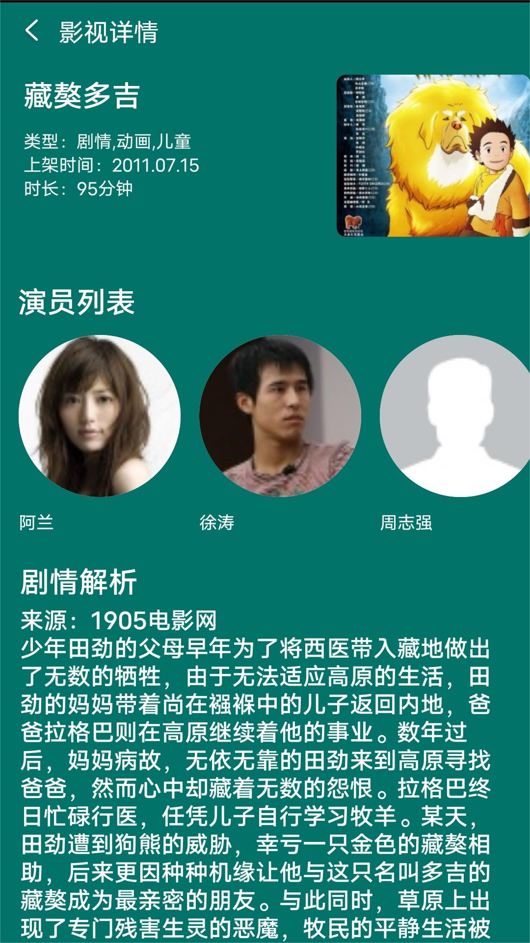 最新sm重度调教视频截图