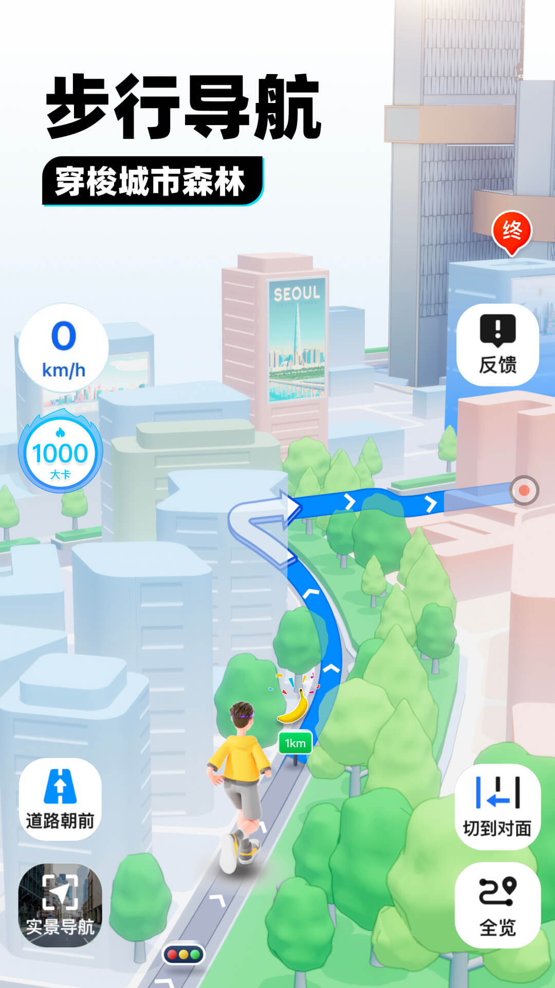 美女细高跟踩踏之家截图