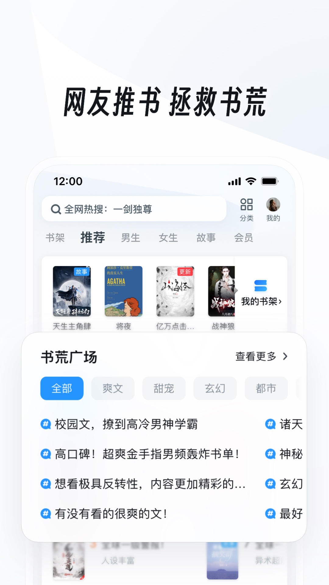 校园暴力的典型案例截图
