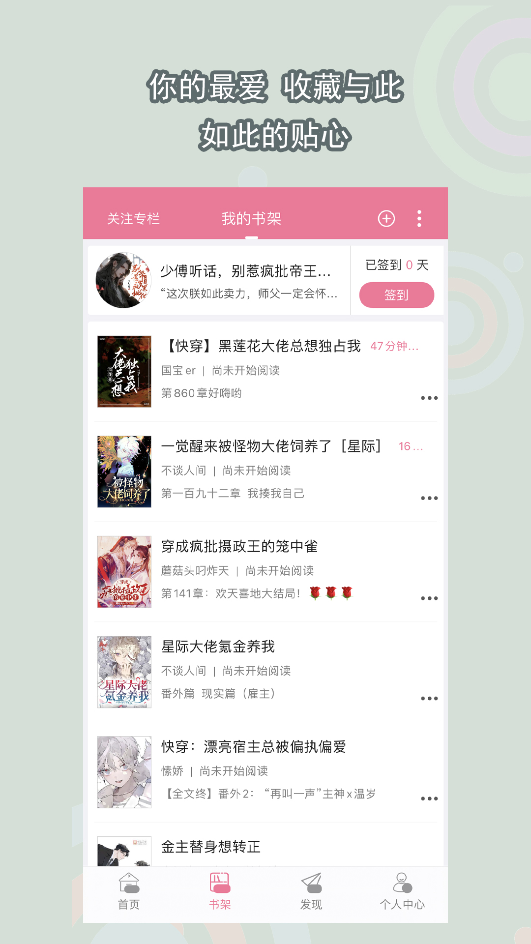 校园暴力的典型案例截图