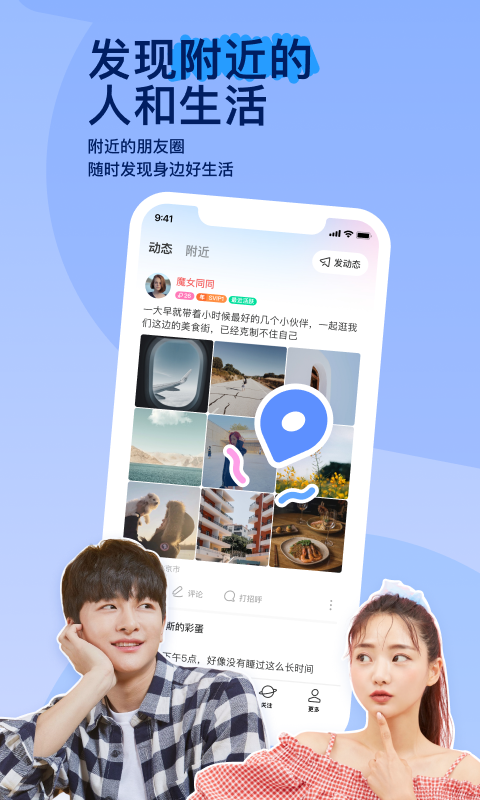 北大沈琳个人资料截图