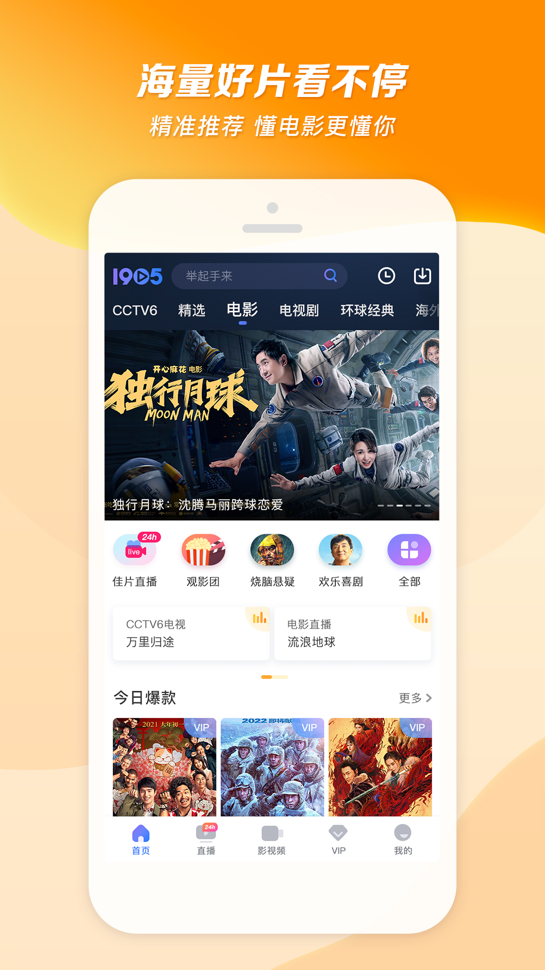 foot女王美脚截图