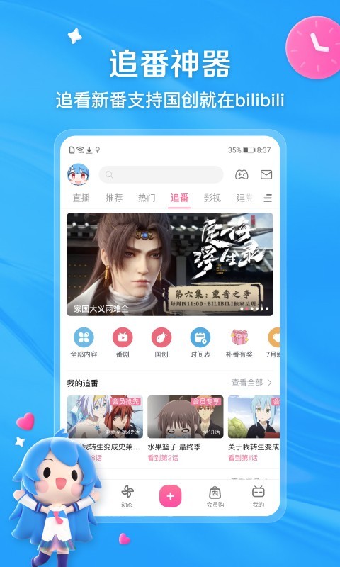 美女细高跟踩踏之家截图