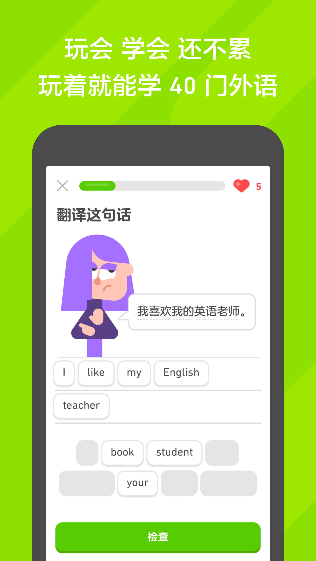 高跟美脚在线截图