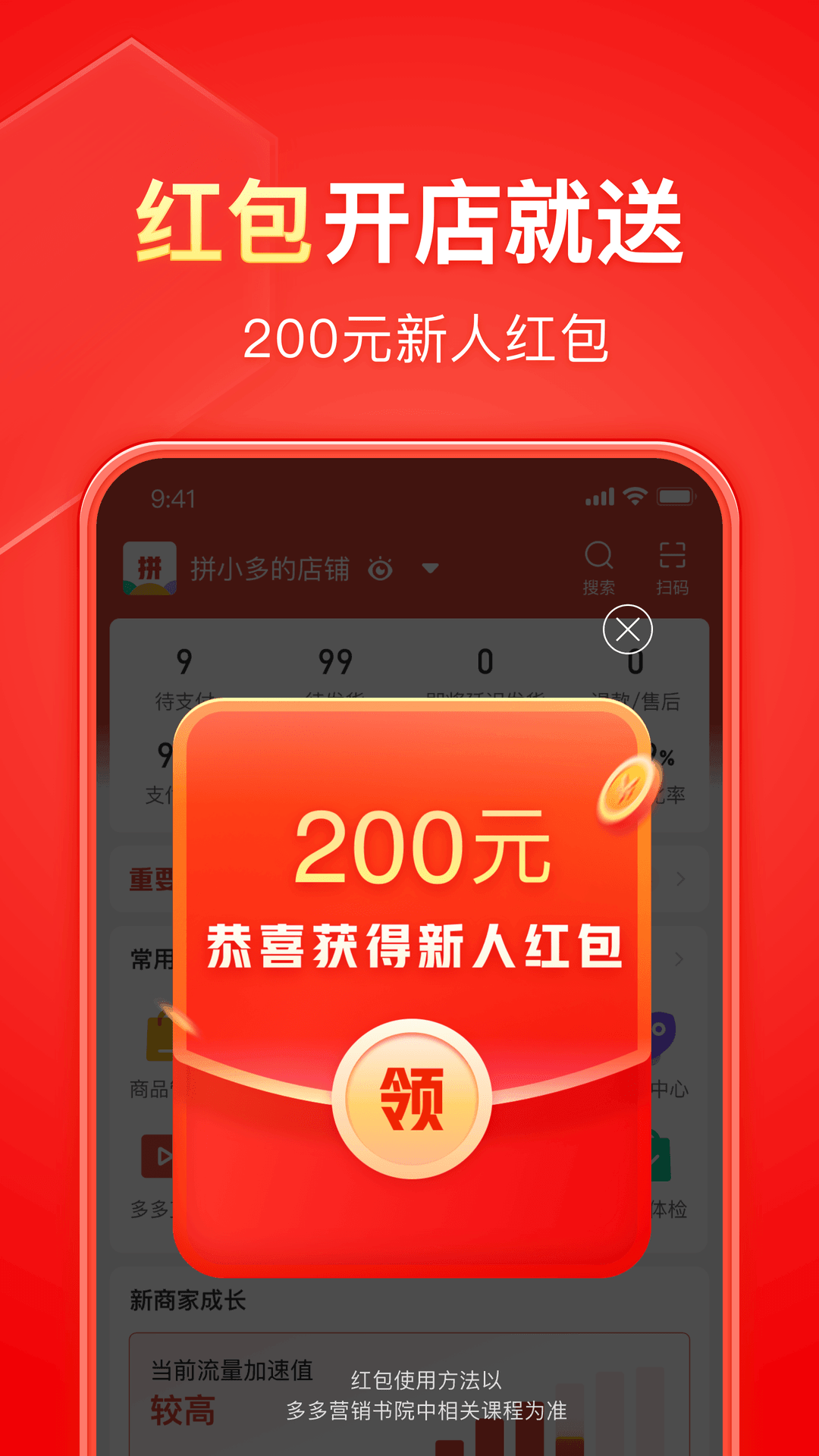 校园暴力的典型案例截图