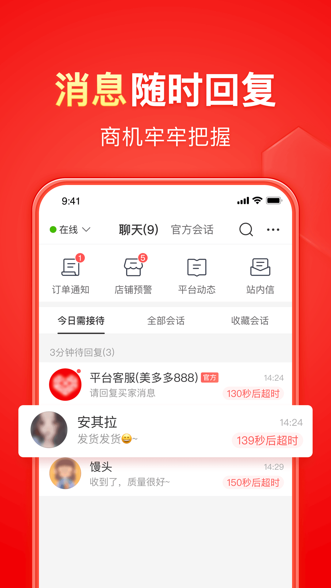 高跟美脚在线截图