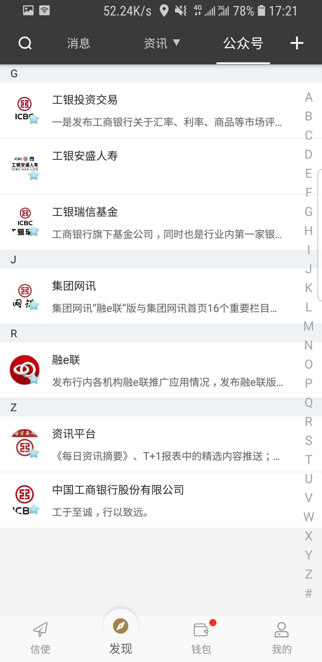 foot女王美脚截图