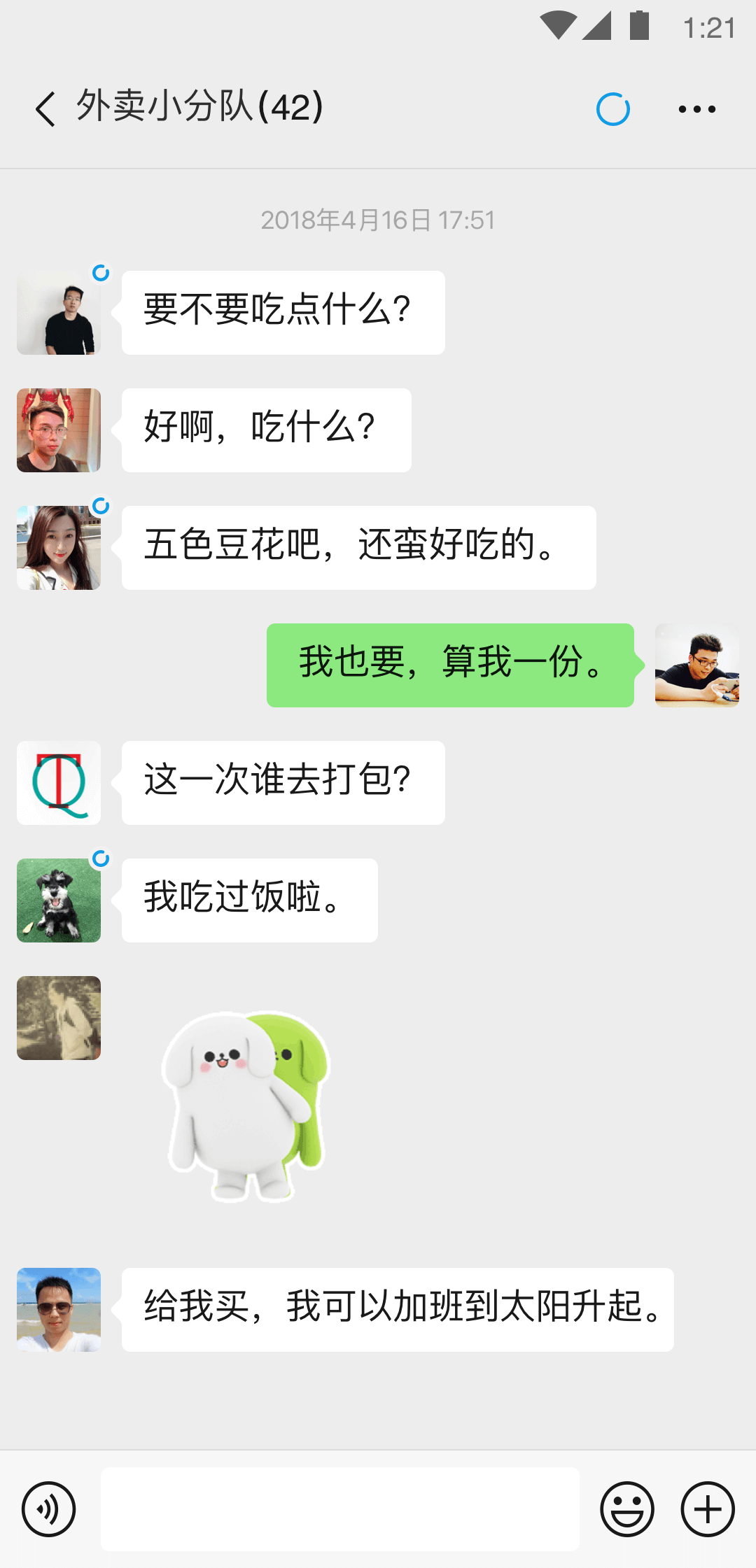 foot女王美脚截图